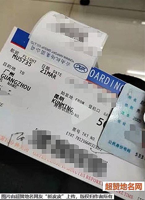 《耒阳办酒的习俗5》原文配图1