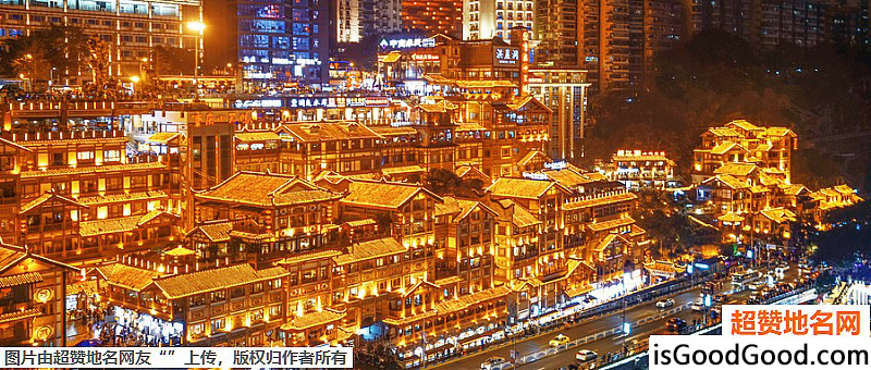 《重庆十大网红景点》原文配图2